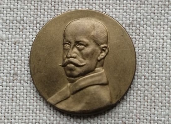 Медаль памятная / Серия Нобелевские лауреаты / Врач Фридрих фон Мюллер (1858-1941). Германия.