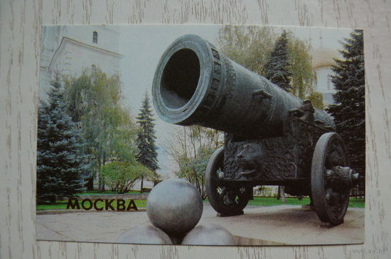 Календарик, 1987, Москва. Царь-пушка.
