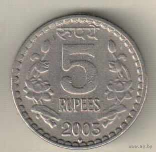 Индия 5 рупия 2003