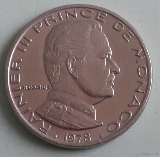 Монако 1 франк, 1978 (10-2-27(в))