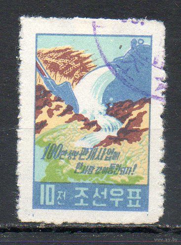 Меллиорация КНДР 1959 год серия из 1 марки