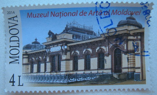 Марка Молдова 2014 г. Музей Национального искусства