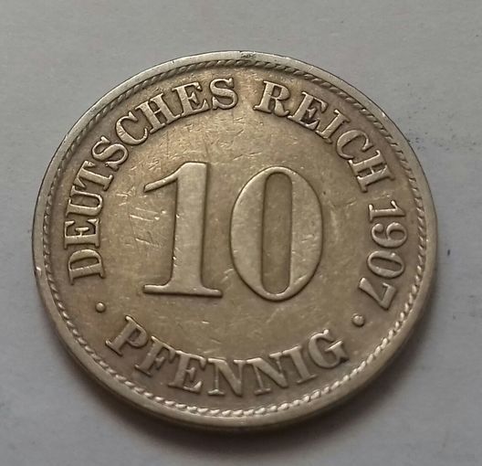 10 пфеннигов, Германия 1907 A