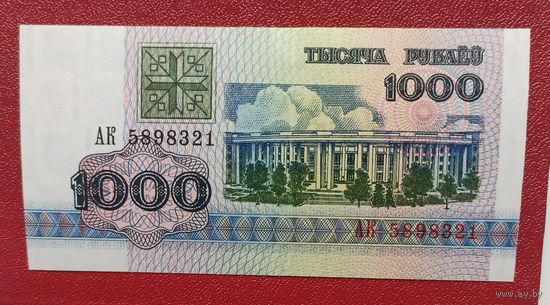 Банкнота РБ 1000 р 1992г.серия АК.