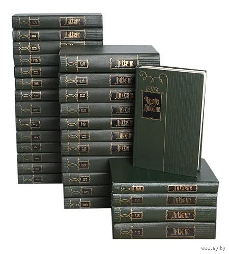 Чарльз Диккенс. Собрание сочинений в 30 томах (комплект)