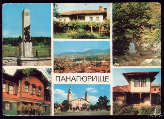 Болгария Панагюриште