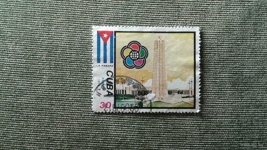 Куба 1978.  11-й Всемирный фестиваль молодежи и студентов, Гавана. Полная серия