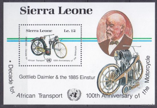 1985 Сьерра-Леоне 835/B34 100 лет со дня изобретения мотоцикла 7,50 евро