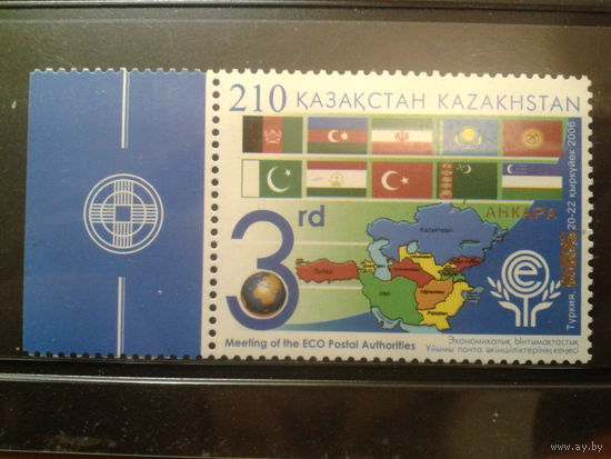 Казахстан 2005 Надпечатка, Флаги, конференция в Анкаре Михель-5,0 евро