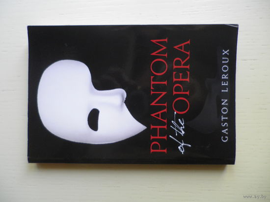 Phantom of the Opera, Gaston Leroux. Призрак Оперы, Гастон Леру.