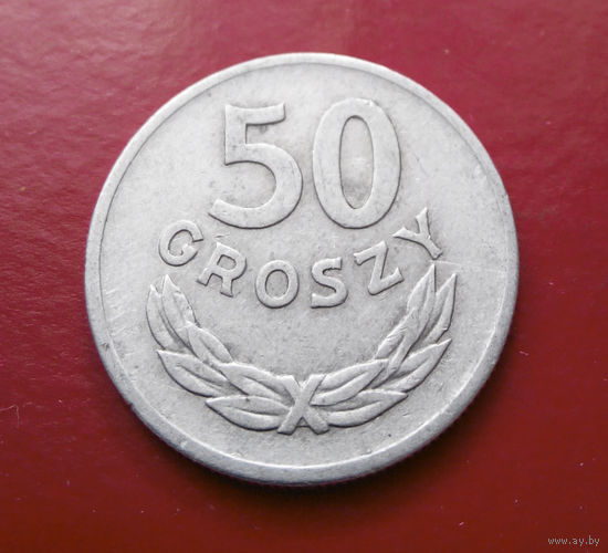 50 грошей 1949 Польша #01
