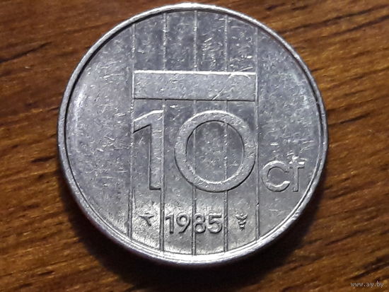 Нидерланды (Голландия) 10 центов 1985