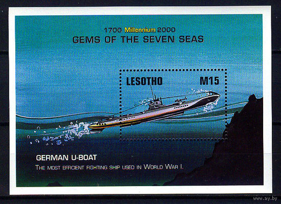 1999 Лесото. Подводная лодка