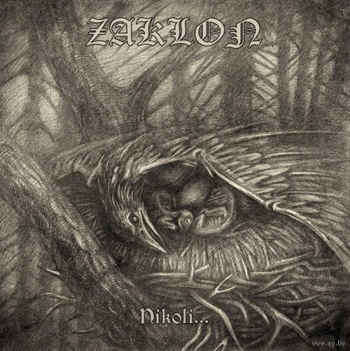 CD Zaklon - Nikoli (2014)