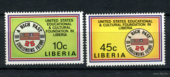Либерия - 1990 - 25-летие Культурного фонда в США в Либерии - [Mi. 1469-1470] - полная серия - 2 марки. MNH.