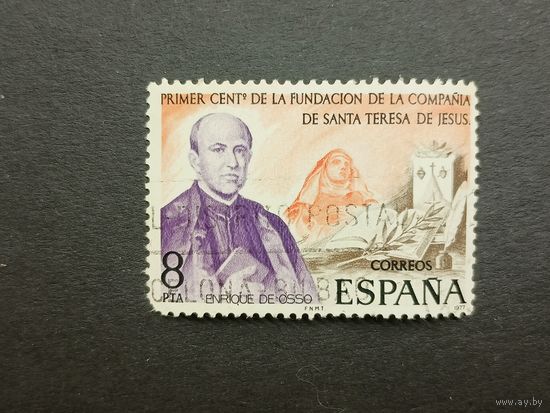 Испания 1977. 100-летие Общества Санта-Тереза-де-Хесус. Полная серия