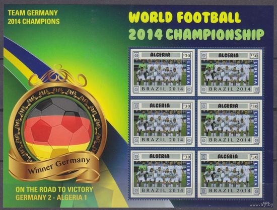 2014 Либерия 6437KL Чемпионат мира по футболу 2014 в Бразилии (Алжир) 5,50 евро