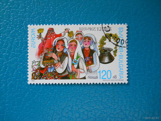 Болгария 1998 г. Мi-4346. Europa. Народные праздники.