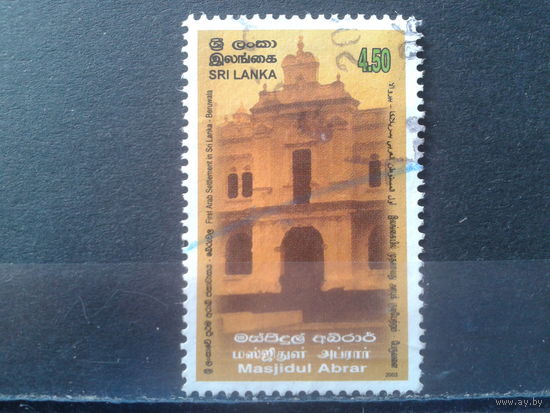 Шри-Ланка 2003 Арабская архитектура