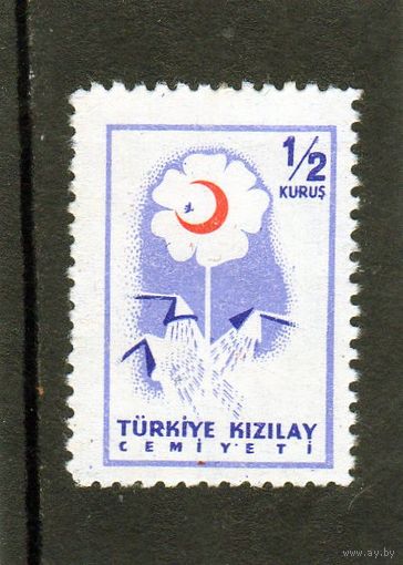 Турция. Ми-2222. Красный полумесяц на цветке. Общество красного полумесяца. 1957.