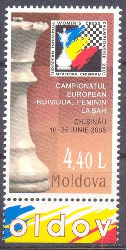 Молдова шахматы