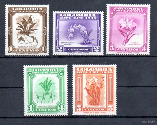 Цветы Колумбия 1950 год 5 марок