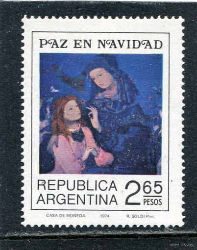 Аргентина. Рождество 1974