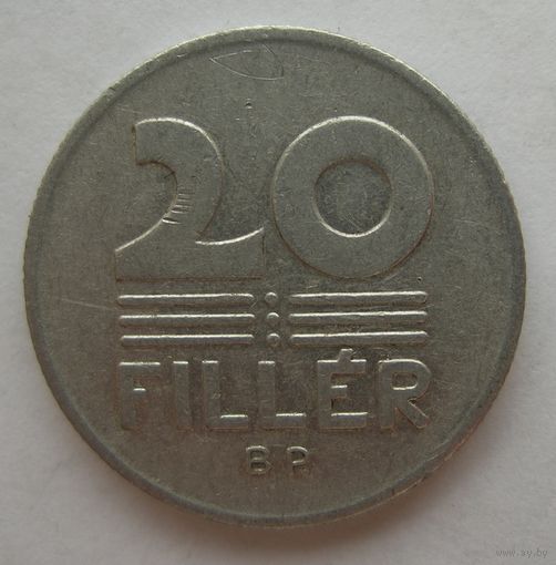 20 филлеров 1977 года Венгрия.