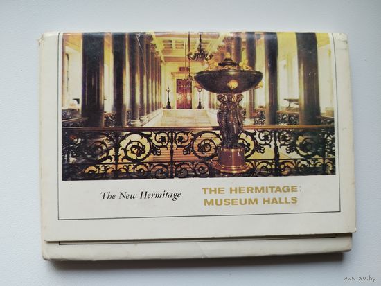Комплект открыток Залы Эрмитажа. Новый Эрмитаж. 1979 год