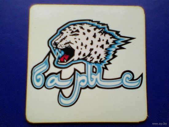 Магнит - Логотип Хоккейный Клуб - "Барыс" Астана - Размер Магнита - 10/10 см.