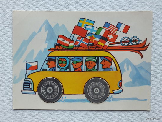Хавличкова открытка Чехословакия