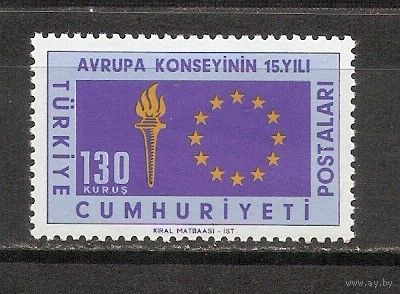 Турция 1964 Европа