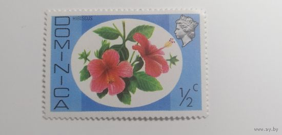 Доминика 1975. Цветы