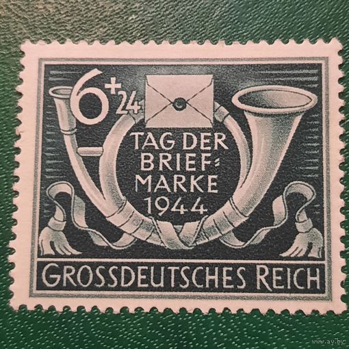 Германия. Третий рейх 1944. День почтовой марки
