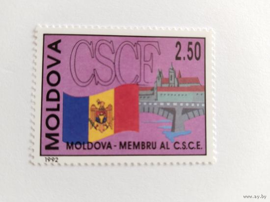 Молдова  1992