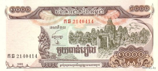 Камбоджа 1000 риелей образца 1999 года UNC p51