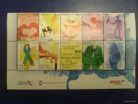 Малайзия 2011 сцепка 10 марок