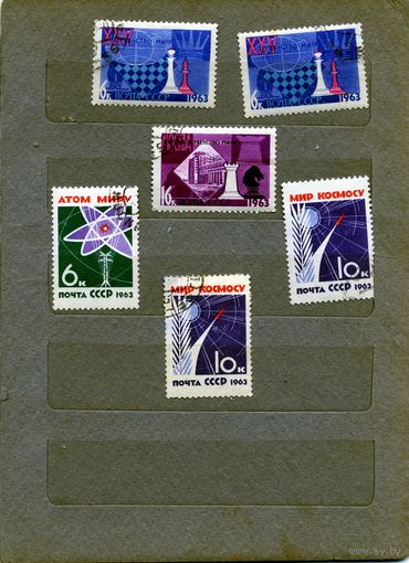 СССР, 1963 , сборный лот,    сборка 6м  по 15 коп шт   ,