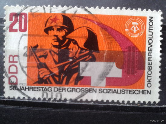 ГДР 1967 50 лет ВОСР, армия