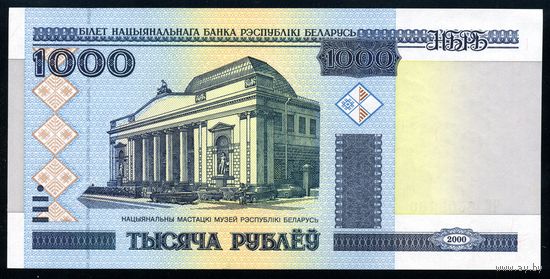 Беларусь. 1000 Рублей образца 2000 года, UNC. Серия БЭ.