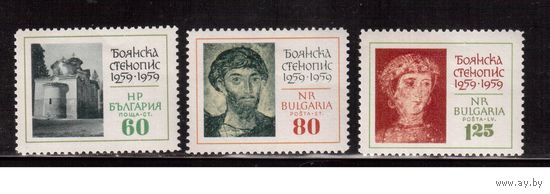 Болгария-1961, (Мих.1194-1196), * , Искусство, Религия, Художники
