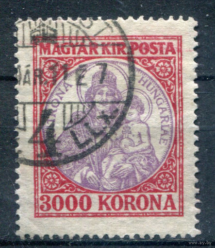 Венгрия - 1923г. - Мадонна Венгерская, 3000 Kr - 1 марка - гашёная. Без МЦ!