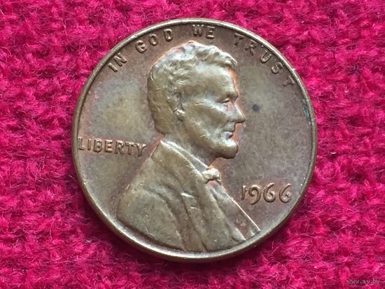 США 1 цент 1966 г.