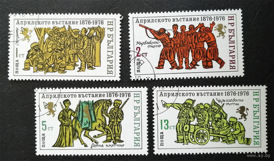 Болгария 1976 г. 100-летие Апрельского восстания, полна серия из 4 марок #0201-Л1P13