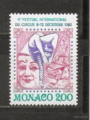 КГ Монако 1983 Цирк