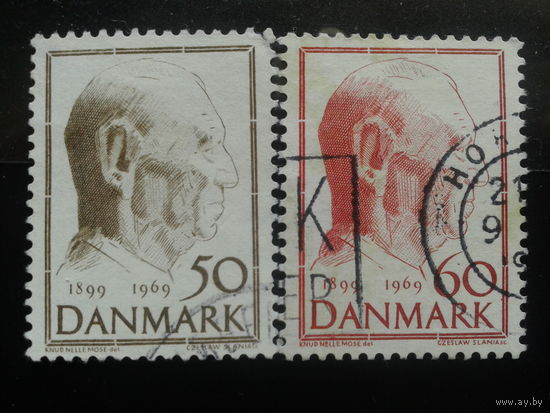 Дания 1969 король Фредерик 9 полная серия