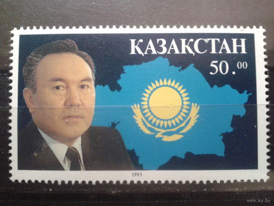 Казахстан 1993 Президент Назарбаев