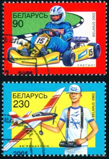 Детские технические виды спорта Беларусь 2002 год (476-477) серия из 2-х марок