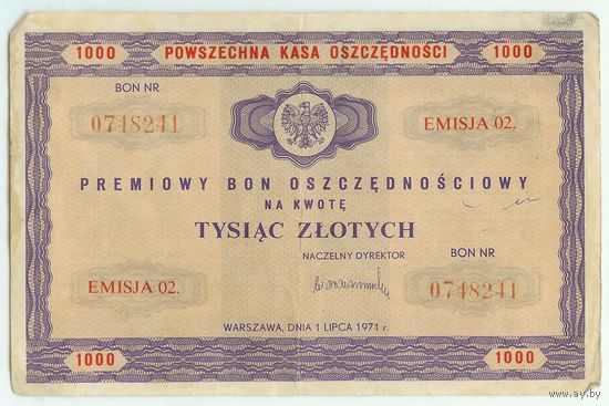 Польша, 1000 злотых 1971 год.