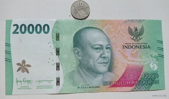 Werty71 Индонезия 20000 рупий 2022 UNC банкнота